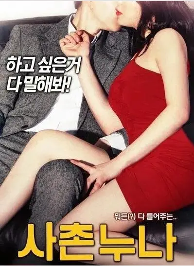 《我的表妹》：一场关于青春、爱情与秘密的甜蜜纠葛，年度情感力作！