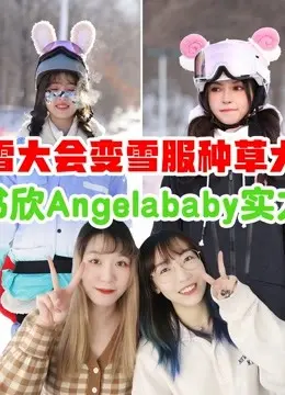 爆笑来袭！《MJ带你一起看综艺》：揭秘综艺背后的爆梗与欢乐，笑到头掉！