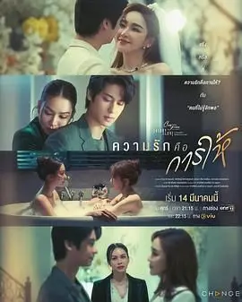 《星期五俱乐部17 情爱理念之爱是给予付出》：爱情的真谛，牺牲与奉献的价值探讨