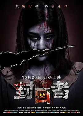 《封口者》：沉默背后的真相，一部撕裂人性的社会悬疑佳作！