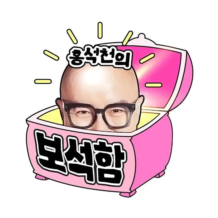 《洪锡天的宝石盒 第三季》：爆笑回归！美食、美妆、时尚，韩综天花板再创新高！