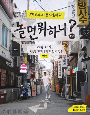 闲着干嘛呢？这部搞笑电影如何用日常琐事戳中你的笑点