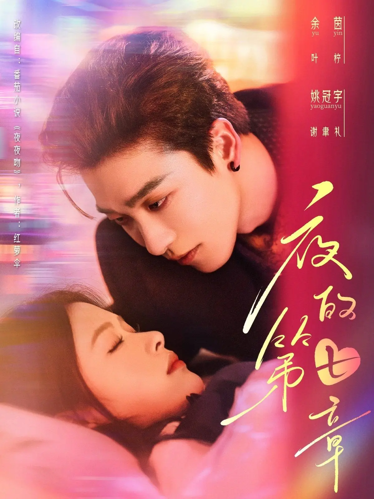 重温经典：《夜的第七章》MV深度解析，周杰伦的暗黑美学与侦探情结！