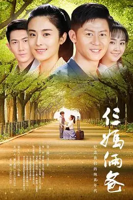 《我的仨妈俩爸》：家庭情感的百态与温情，2025年必看的催泪剧情片